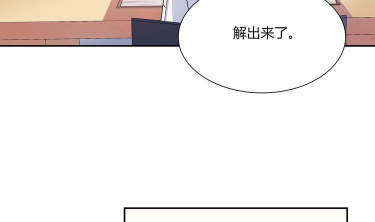第17话 被找麻烦了10