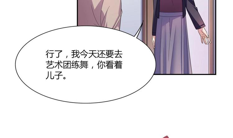 第17话 被找麻烦了12