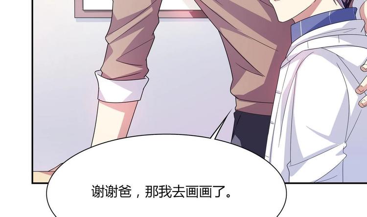 第17话 被找麻烦了16