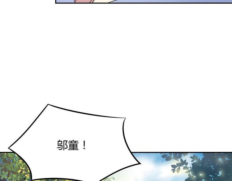 第17话 被找麻烦了23