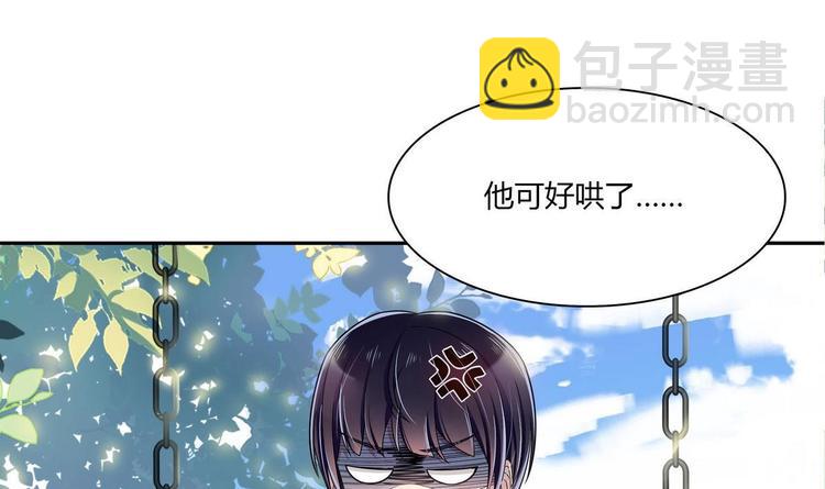 第17话 被找麻烦了29