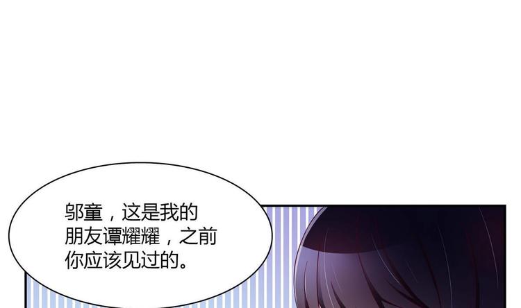 第17话 被找麻烦了31