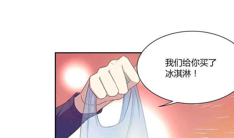 第17话 被找麻烦了33