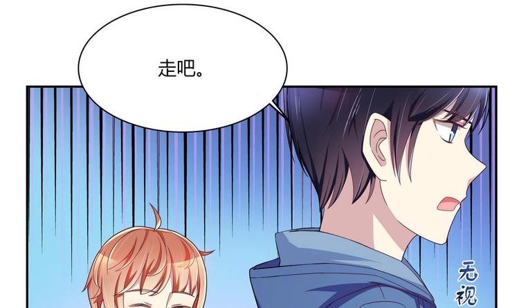第17话 被找麻烦了35