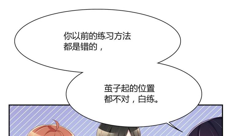 第17话 被找麻烦了38