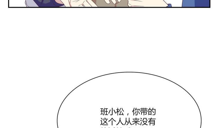 第17话 被找麻烦了40