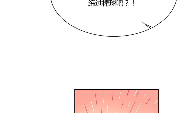 第17话 被找麻烦了41