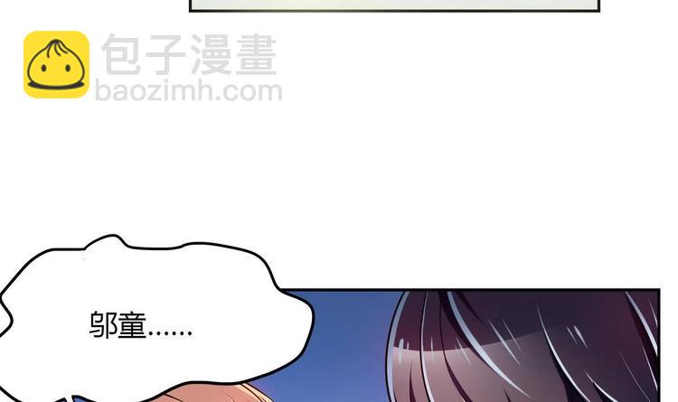 第17话 被找麻烦了69