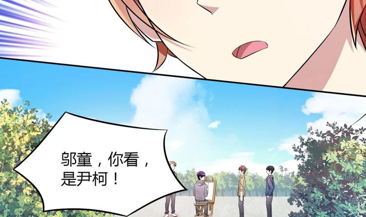 第17话 被找麻烦了72