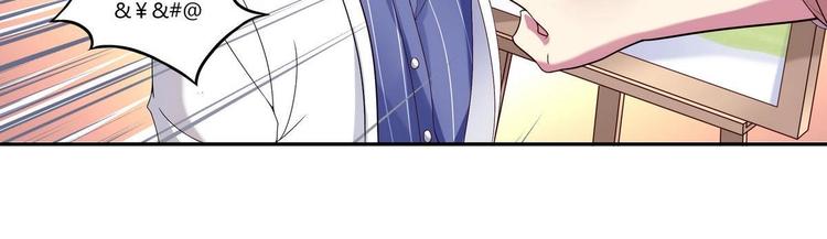 第17话 被找麻烦了78