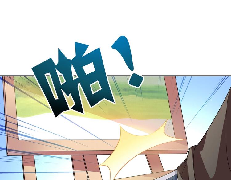 第17话 被找麻烦了79