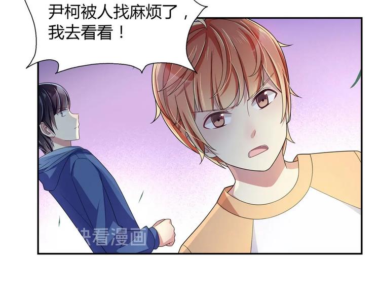 第17话 被找麻烦了81