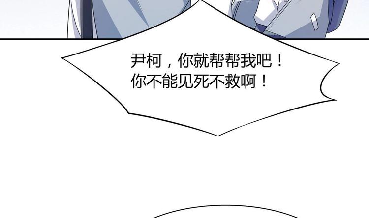 第24话 是你逼我的10