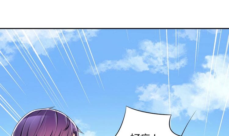 第24话 是你逼我的15