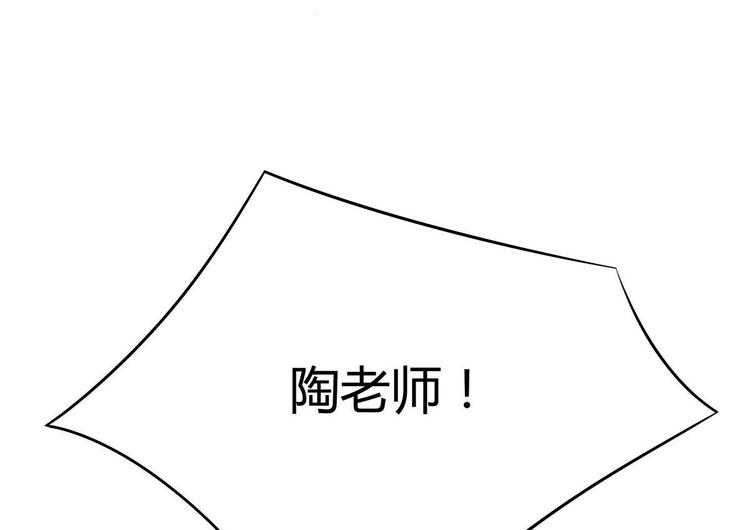第24话 是你逼我的33