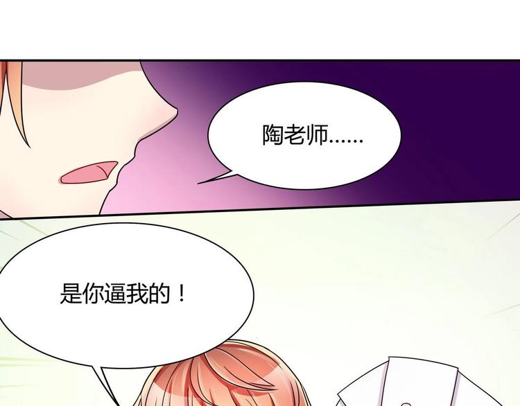 第24话 是你逼我的39