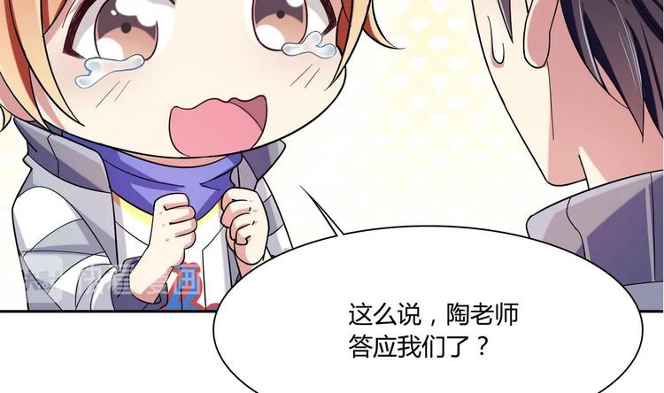 第34话 他骗你的12
