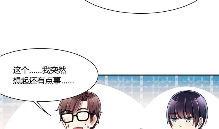 第34话 他骗你的13
