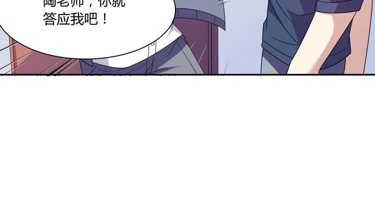第34话 他骗你的17