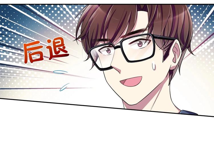 第34话 他骗你的18