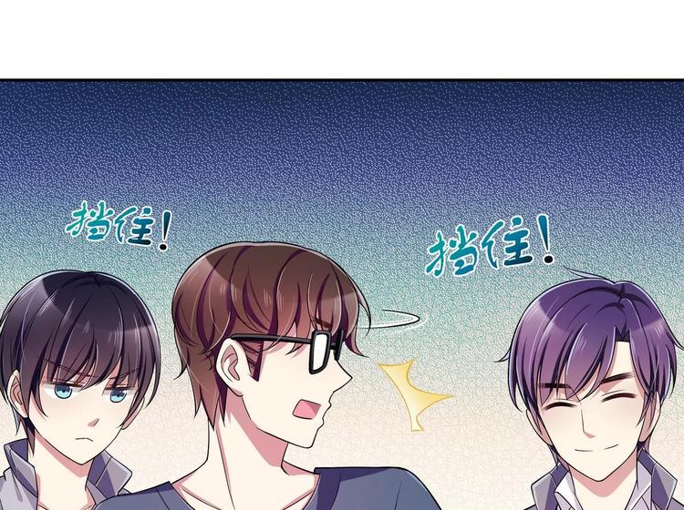 第34话 他骗你的19