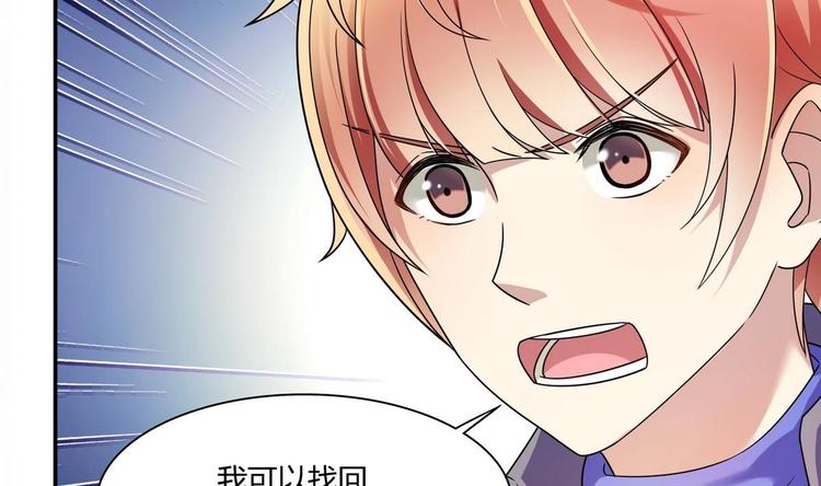 第34话 他骗你的24