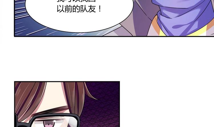 第34话 他骗你的25