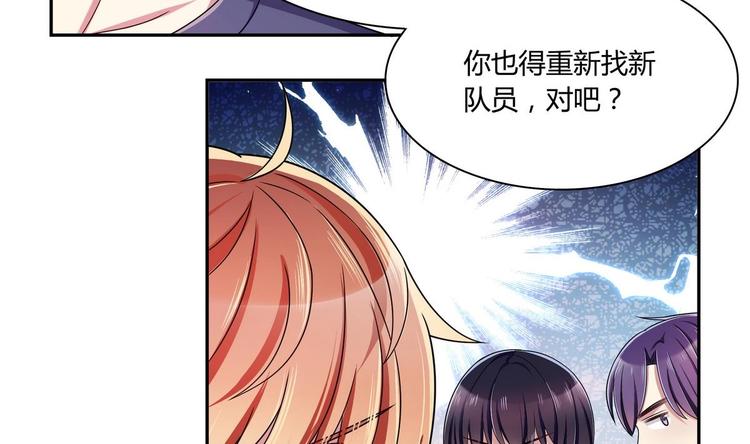 第34话 他骗你的27
