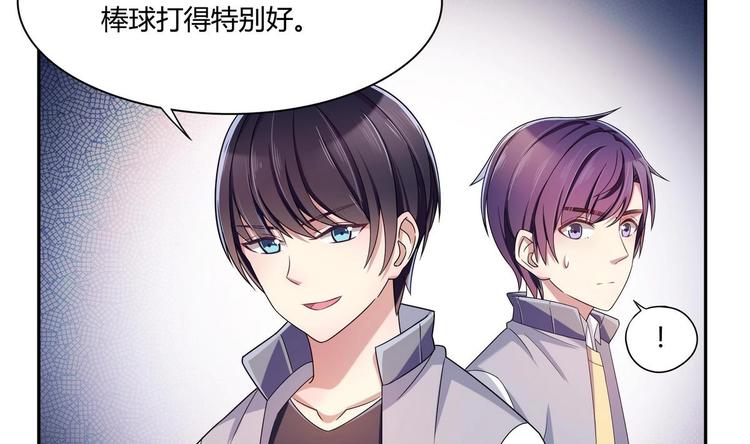 第34话 他骗你的34