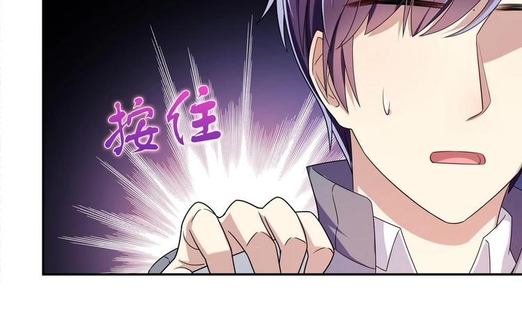 第34话 他骗你的38