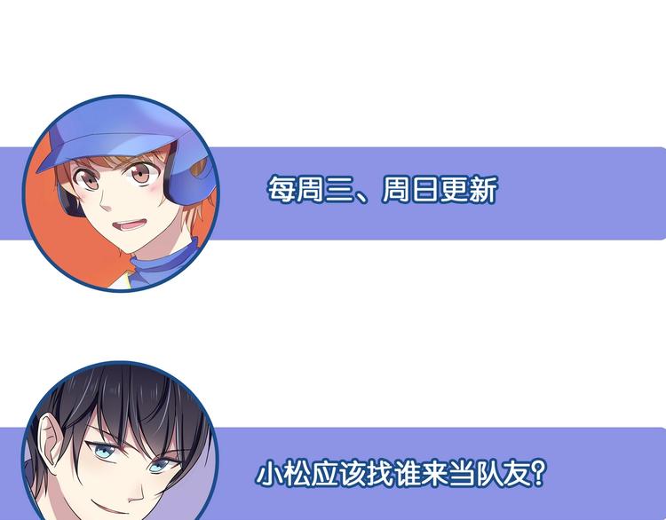 第34话 他骗你的45