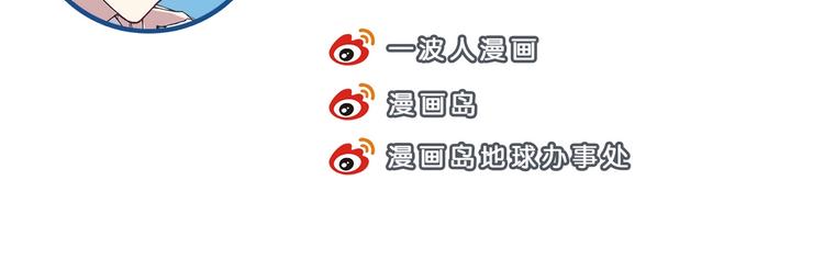 第34话 他骗你的47