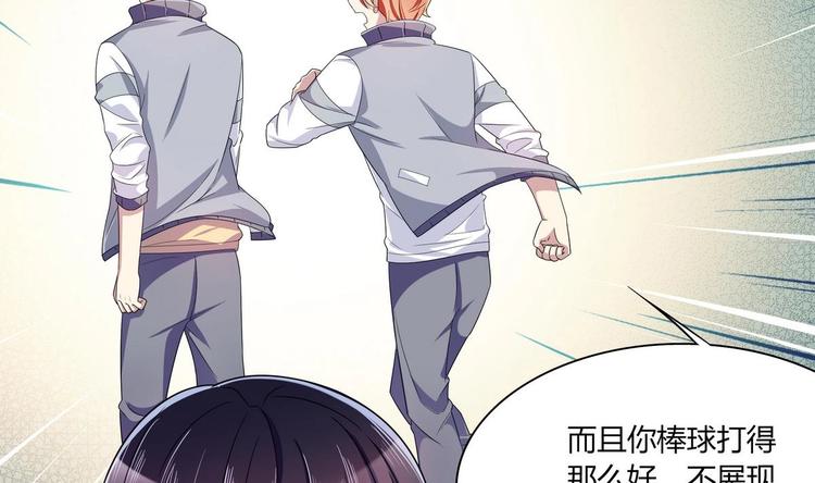 第35话 一起打棒球吧！10
