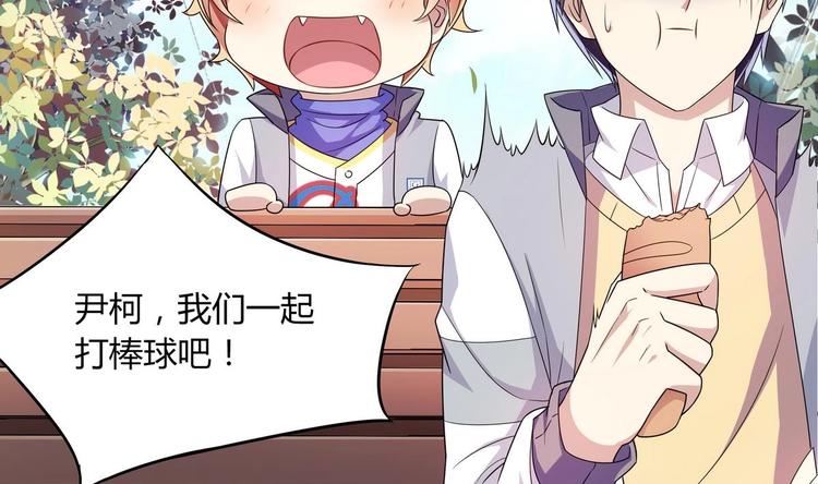 第35话 一起打棒球吧！27