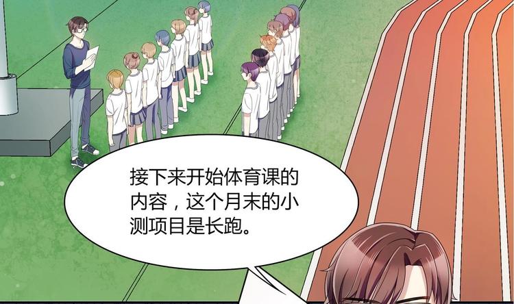 第35话 一起打棒球吧！33
