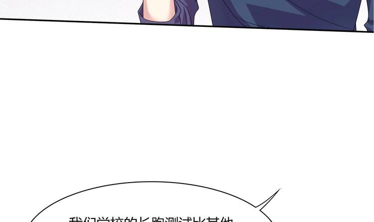 第35话 一起打棒球吧！35