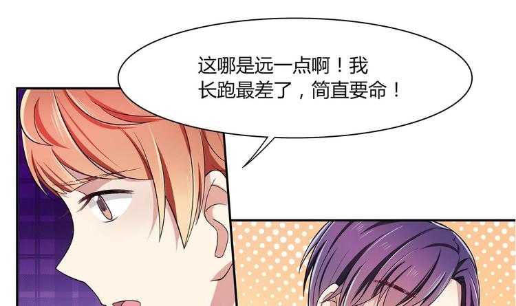 第35话 一起打棒球吧！38
