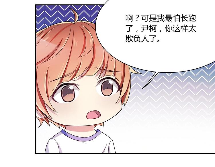 第35话 一起打棒球吧！44