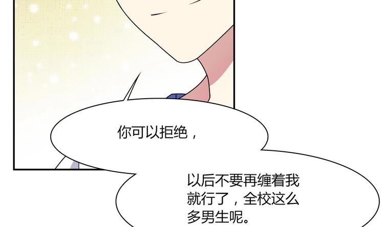第35话 一起打棒球吧！46