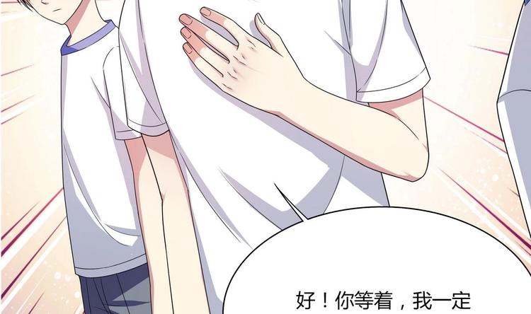 第35话 一起打棒球吧！53