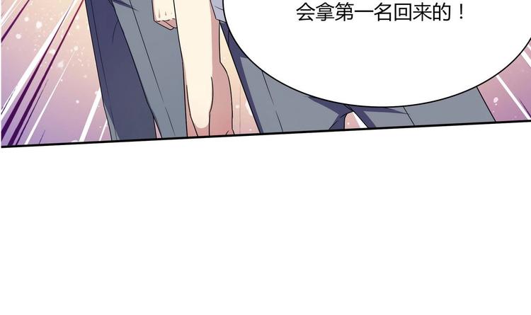 第35话 一起打棒球吧！54