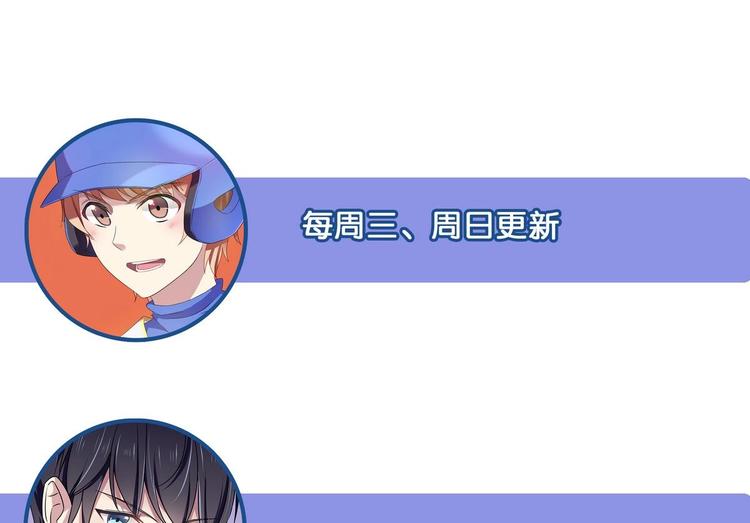 第35话 一起打棒球吧！55