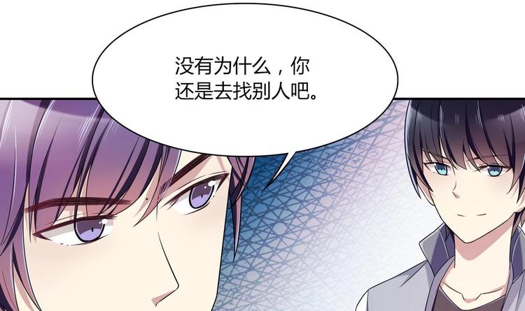 第35话 一起打棒球吧！8