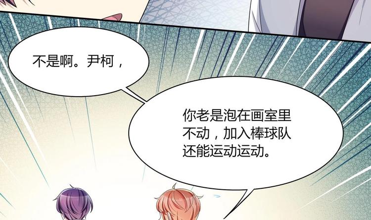 第35话 一起打棒球吧！9