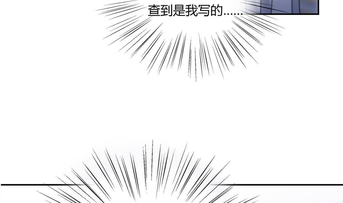 第43话 诅咒信10