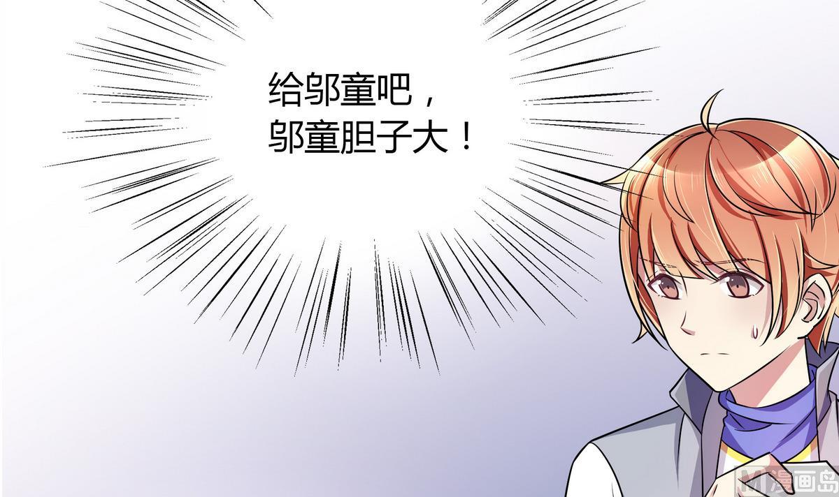 第43话 诅咒信11