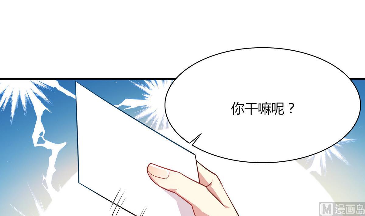 第43话 诅咒信14