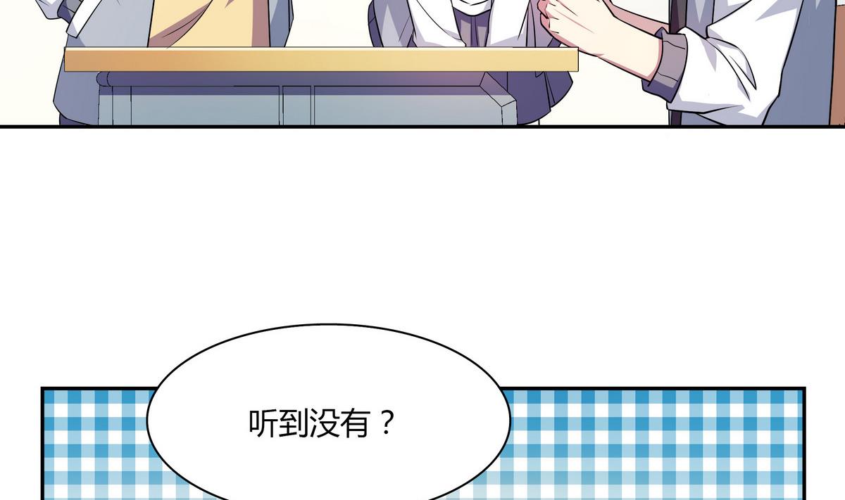 第43话 诅咒信24