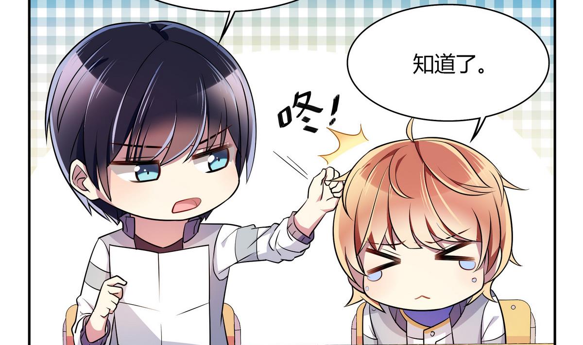 第43话 诅咒信25