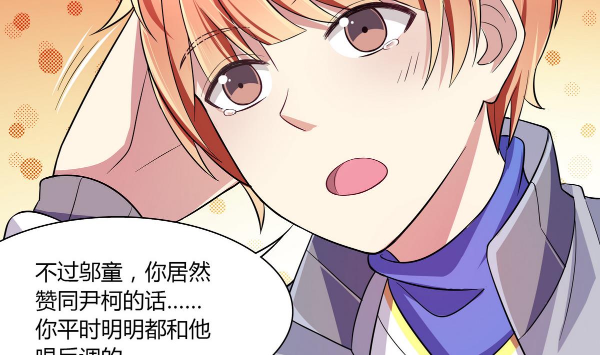 第43话 诅咒信27